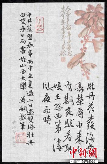 38岁的日本东京人堀川英嗣来到中国十四年，寻访了很多傅山的碑刻。他说：“我是傅山的追星族?！蓖嘉ゴㄓ⑺玫氖榉ㄗ髌贰?受访者提供 摄