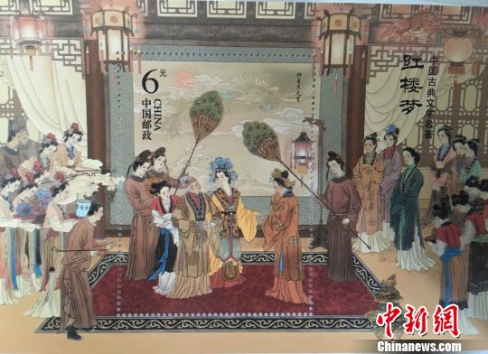 《红楼梦》邮票第2组首发35年前同题材邮票升值千倍