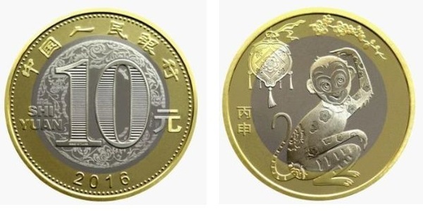 第二轮生肖币中的猴币