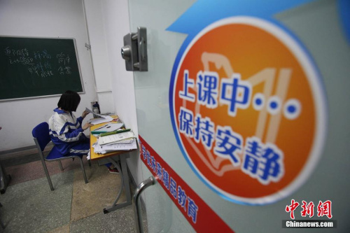 四部门：着力解决教育乱收费、乱办学等不正之风