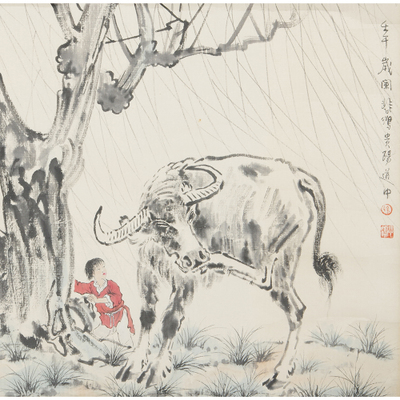 徐悲鸿（款） 牧牛图