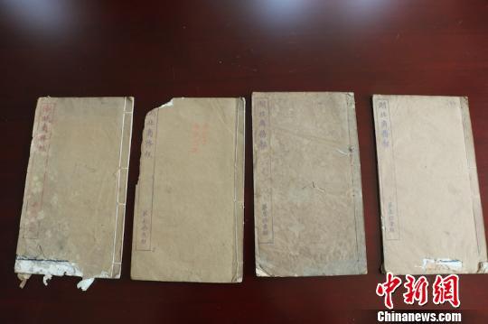 光绪年间报纸现浙江浦江记载国内外商务新闻