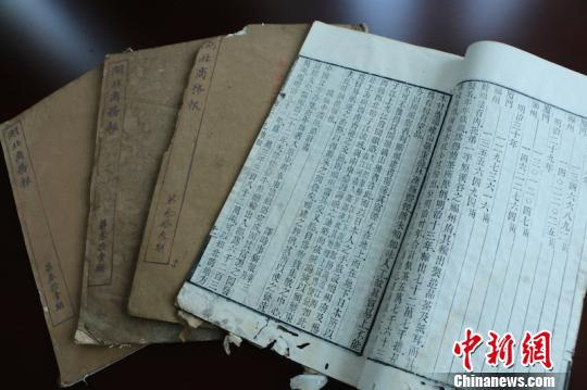 光绪年间报纸现浙江浦江 许乾虎 摄