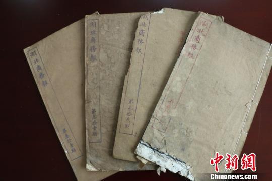 光绪年间报纸现浙江浦江 许乾虎 摄