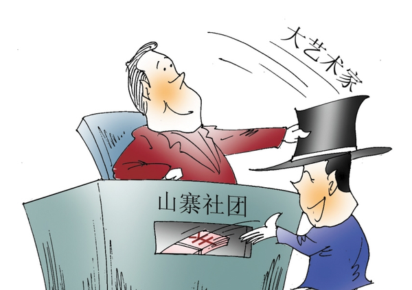 QQ图片20160624142527