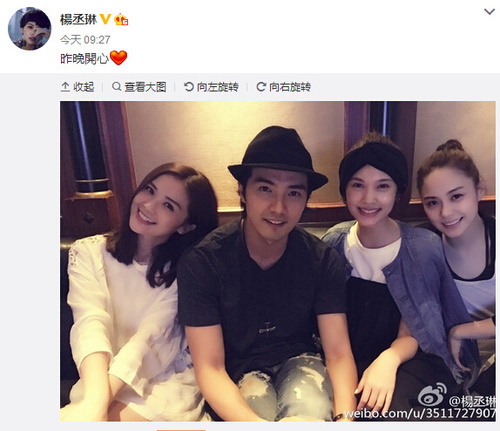 杨丞琳、贺军翔、Twins聚会合照曝光亲密互动