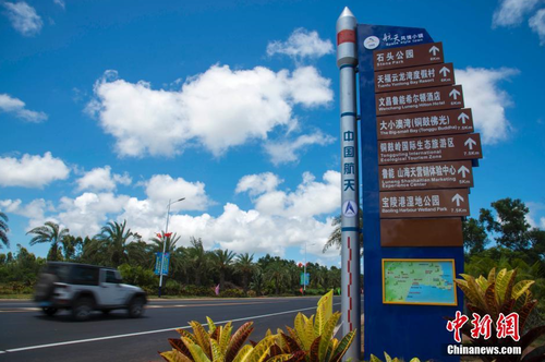 6月24日，海南省文昌市龙楼镇街道旁用火箭模型制作的路牌亮相街头。长征七号运载火箭发射日期临近，中国首个滨海航天发射中心——文昌航天发射场所在地海南省文昌市龙楼镇将迎来“首发”，中国的“卡纳维拉尔角”正揭开神秘面纱。中新社记者 骆云飞 摄