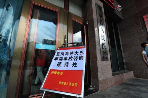 大巴司机弃车逃跑