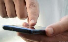 手机上挂号结算  看病不再愁排队