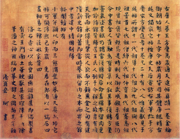 62976b1fx98289ec2eccc&690