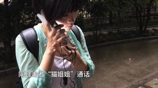 网传上海一男子小区内虐猫 物业:小区