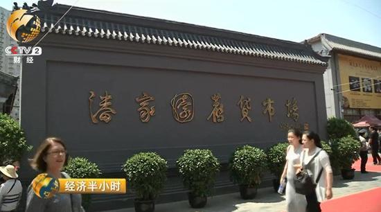 周末是北京潘家园旧货市场的传统集日，赶上有大集的日子，不仅所有的店铺会早早开门，来赶集的卖家更是从凌晨四、五点就开始出摊，四九城的文玩爱好者也会来赶集、凑热闹。