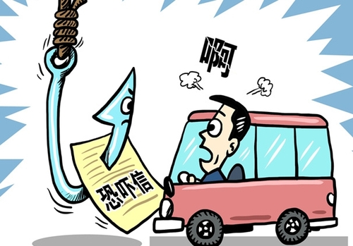 老板被敲诈千万