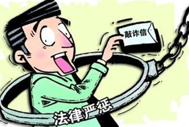 老板被敲诈千万