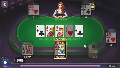 在2000万“必下场”，玩家一局输赢多达数十亿德州币。