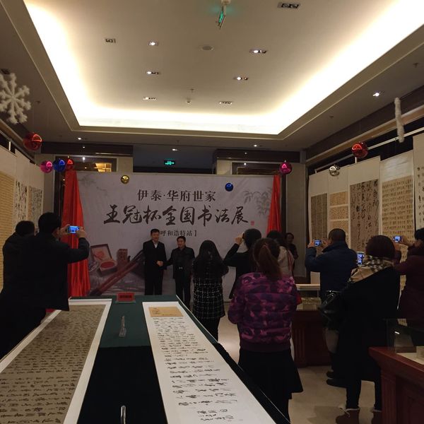 巡展呼和浩特站现场