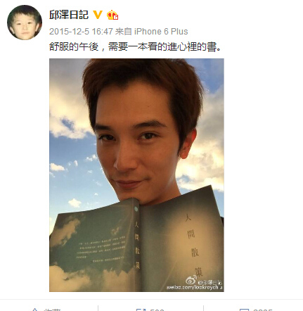 唐嫣前男友疑曝新恋情低头吻神秘女称：记得回家