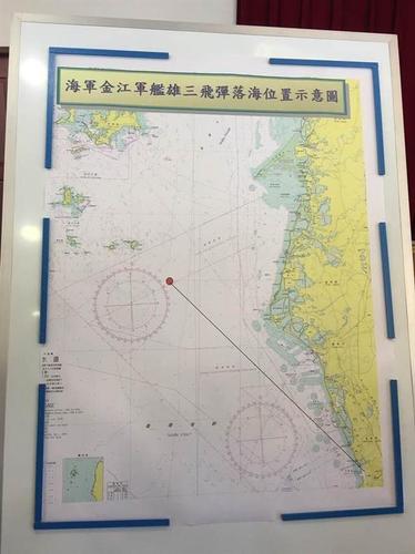 台军误射雄三飞弹事件引发广泛关注，民众直呼太离谱。图片来源：台湾《中时电子报》 