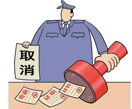 派出所不再开具的证明2