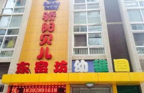 家长给3岁娃兜里装录音笔 听到老师给娃头上放鞋