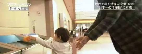 中国大妈靠打扫卫生被评为日本