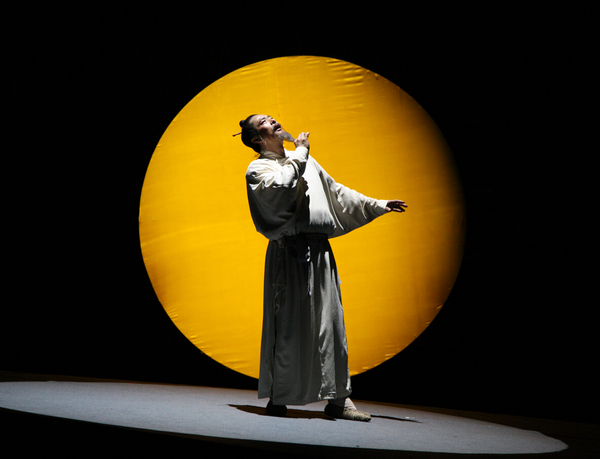 话剧《李白》剧照