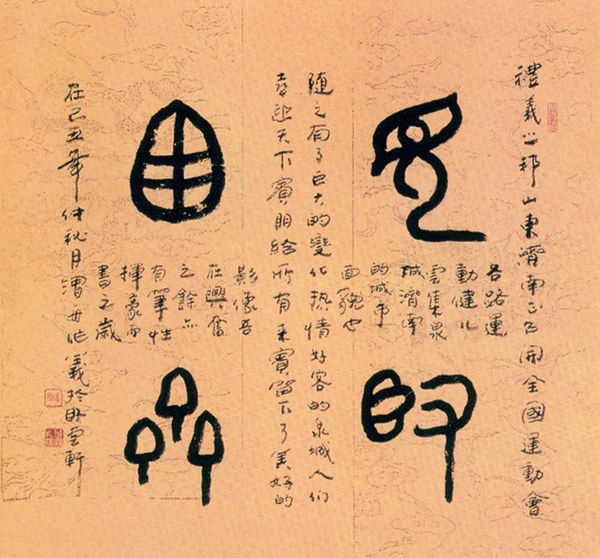 QQ图片20160704161027