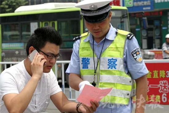 连云港推交通违规“优惠券” 凭劵?？畲?折