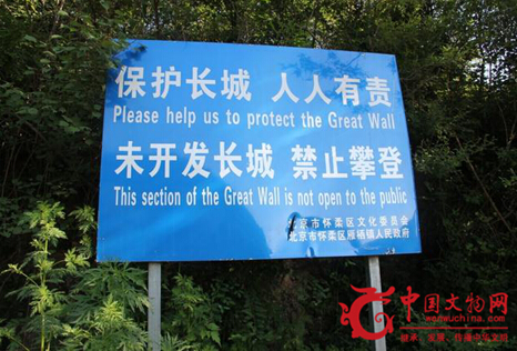 标示牌形同虚设，被忽视