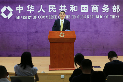 商务部：国际金融市场震荡对中企对外投资冲击有限