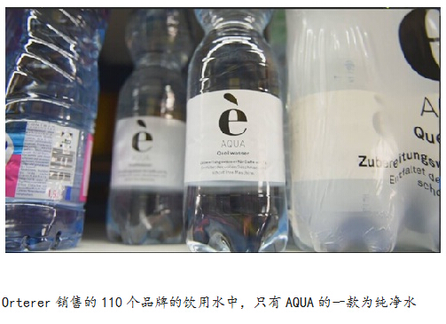 欧洲为什么不卖纯净水