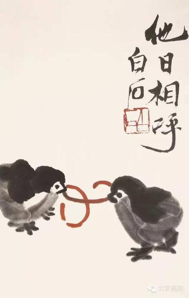 齐白石 他日相呼 册页 纸本?水墨设色 28.5×17.5cm 无年款 北京画院藏