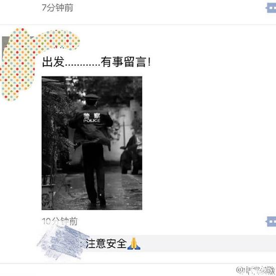 安徽警察得知爷爷病危仍坚持抗洪 领导命令:回家