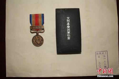 日前，江西德兴档案馆征集到侵华日军加滕诚三的私人档案，包括铜质“支那事变”从军记章及从军记章之证各1件、“支那事变行赏一时赐金袋”1件、赏金状1件、行赏金国库债券领取说明书3件、私人相册2册等共9件档案。这批档案从一个侵华日军普通士兵的角度，真实地反映了日本侵华的历史，是日本侵华的铁证，为研究日本侵华历史提供了实物佐证。黄鹤