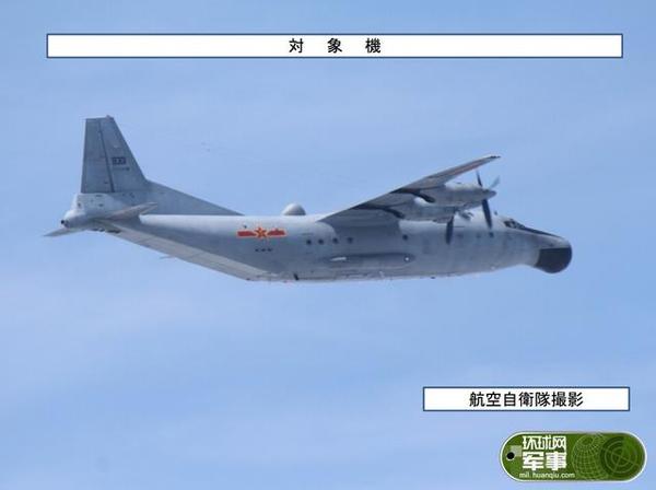 专家：日在东海挑衅怕输得太惨 玩火者必自焚