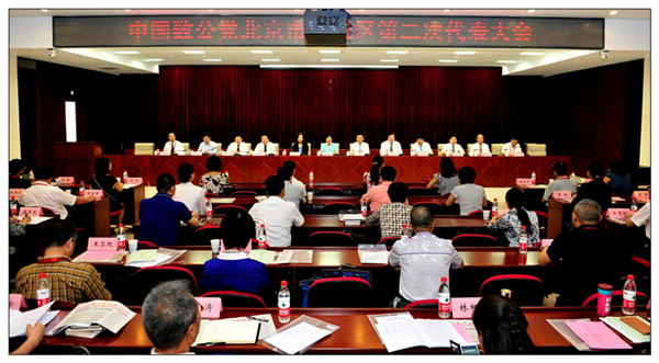 W020160706560729566864