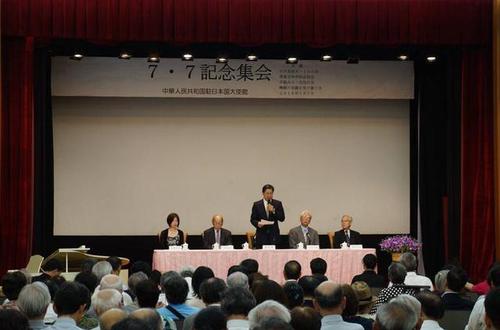 中国驻日大使馆刘少宾代办（中）、“不战士兵市民之会”理事远藤美幸（左一）、“日中友好8·15之会”代表干事冲松信夫（左二）、“关东日中和平友好会”会长新宅久夫（右一）、“抚顺奇迹继承会”负责人姬田光义（右二）