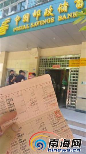 父亲昏迷3万元救命钱取不出 银行:要查看再处理