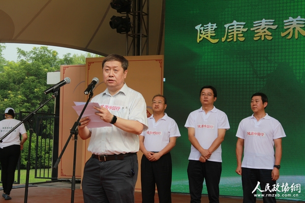 健康报社总编辑周冰致辞