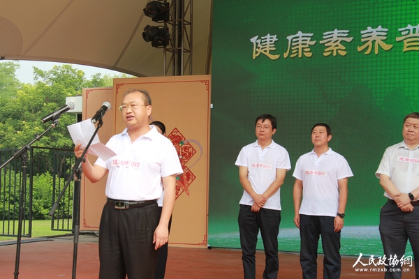 华盛医疗投资管理股份有限公司董事长吴建彬致辞