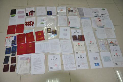 山东夫妻花14万偷渡土耳其 向老乡借钱逃回国