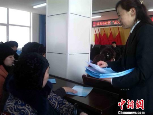 点击进入下一页