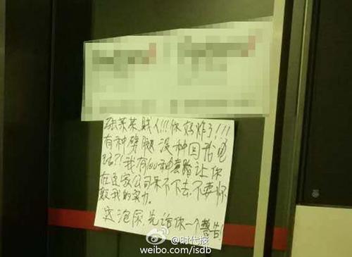 网曝小学生撩网络女主播:做我女人保证做梦都笑