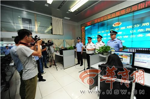 城管与店方起冲突致1死9伤 涉案嫌疑人被批捕