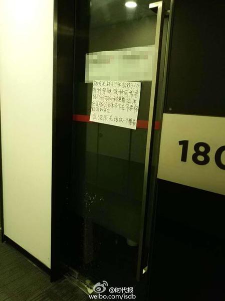 网曝小学生撩网络女主播:做我女人保证做梦都笑