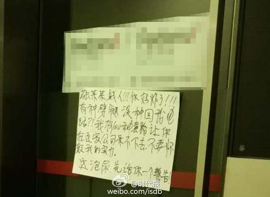 网曝小学生撩网络女主播:做我女人保证做梦都笑