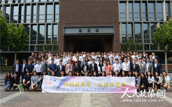 图为交流团合影留念