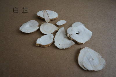 驱蚊八宝：夏季怎样让蚊子自觉远离你？