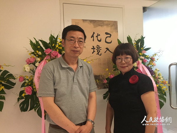 学术主持殷双喜与展览总监董慧萍