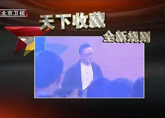 《天下收藏》节目曾经的宣传片（截屏）